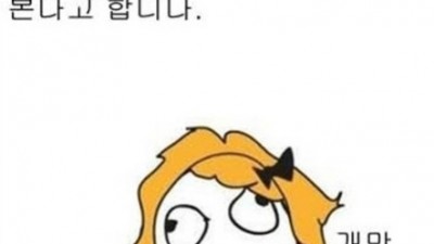 내가 예뻤던 이유