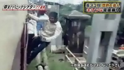 이상한 달인들