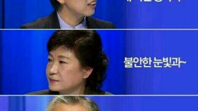 전쟁같은 선거