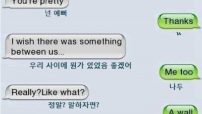 철벽녀의 대화 스킬…“세계적 골키퍼 수준”