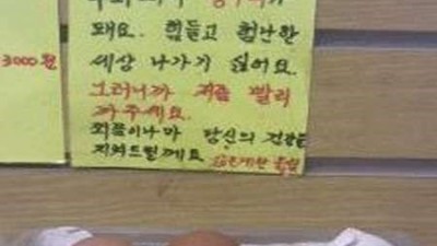 매점 사장님의 계란 팔기