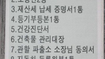 어느 구멍가게 앞에 적힌 글