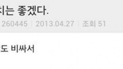 참치가 부러운 이유