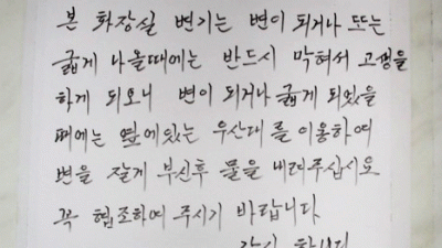 알려드립니다.