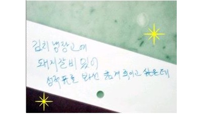 눈물겨운 엄마의 사랑