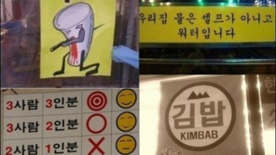 흔한 분식집 센스, 자결하는 떡꼬치? 사장님의 센스에 폭소