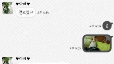 아픈 딸에게 날린 돌직구 “이게 어떻게 팔이야?”