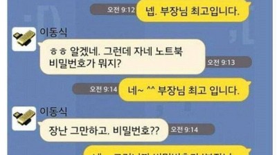 아부의 왕.
