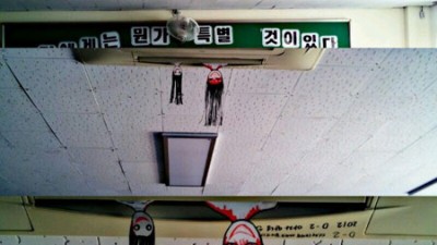 어떤 교실의 에어컨 사진 화제...사다코가 보고 있다..오싹