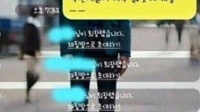 답정너를 대처하는 자세…친구들의 신속 퇴장