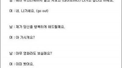 철벽녀의 대화 스킬…“이 정도면 찍어봤자 흠집도 안 나”
