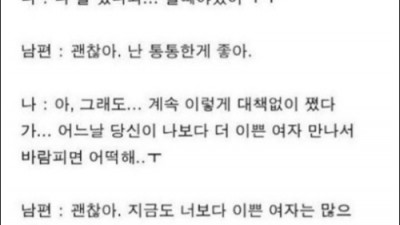 맞는 말이지만 슬픈 문자