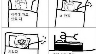 여름에 잘 때 공감.. ‘열대야에 벽에 딱 붙는 이유는?’