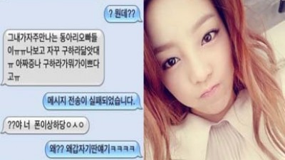 답정너를 대처하는 자세 2탄 “이제 이것도 못써먹어