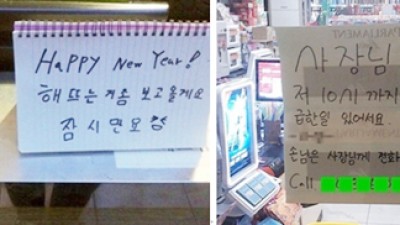 실속형 알바생