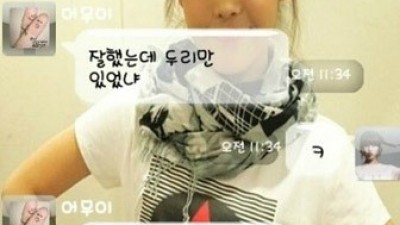 엄마의 당당한 답장…콘돔은 튼튼한 걸로 써라(19금)