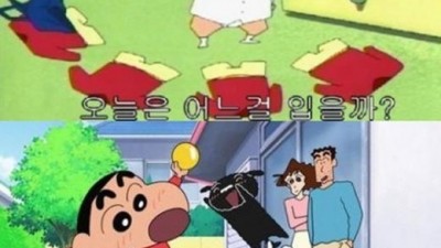 짱구의 큰 고민 “짱구가 집에서 이럴줄이야…”