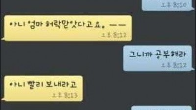 공부해라