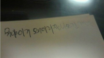 볼펜 공감…잘 나오긴 개뿔