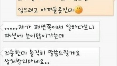 돌직구녀 시리즈, 거침없는 묵직 돌직구에 ‘남심 와르르..