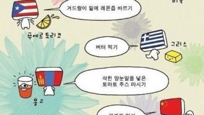 나라별 해장 방법