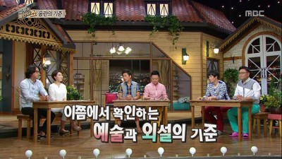 예술과 외설...