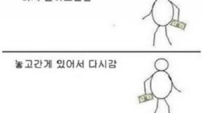 할머니 집 갈 때 공감, ‘홀쭉했던 배는 통통.. 양손에는 한 가득’