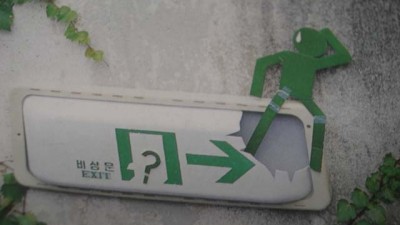 답답해서 탈출했어요