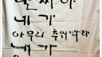 술타령