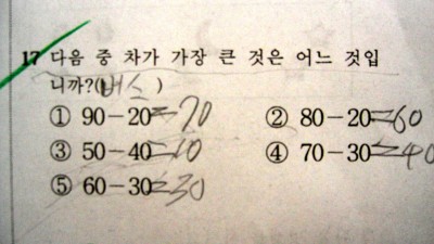 수학은 어려뤄
