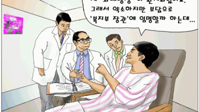 완치