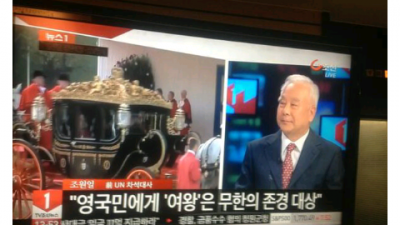 영국인의 돌직구