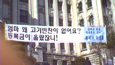 엄마 왜 고기반찬이 앖어요?