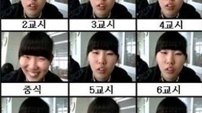 어느 평범한 여고생의 하루