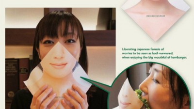 여성을 위한 햄버거 포장지…걱정 말고 입 ‘쫙’ 벌리세요