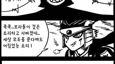 웃을 수 만은 없는 이야기들