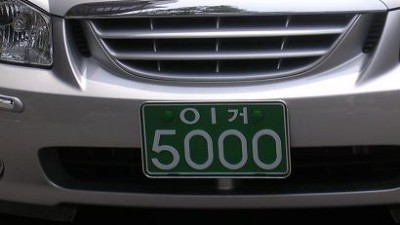 이거 5000