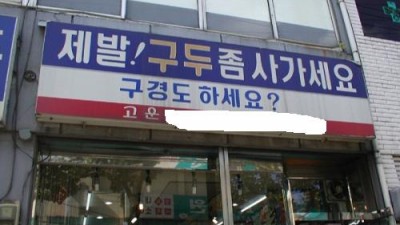 처절함