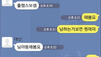 논리왕