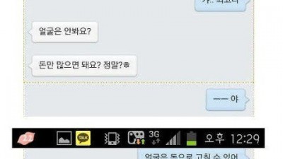 흔한 인생관