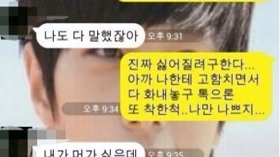 챔피언