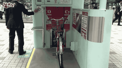 자전거 보관소