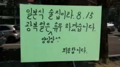 오늘은 휴무입니다