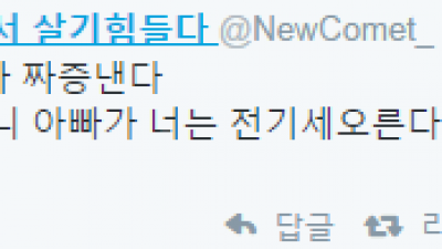 담배세 오른다고 담배 끊을 수 있나?