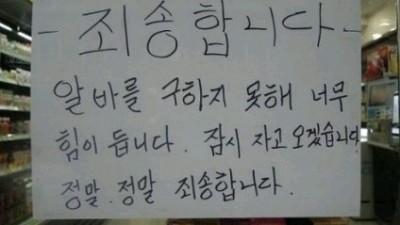슬픈 현실