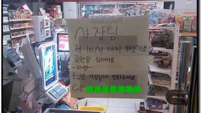 알바의 패기