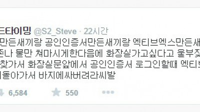대한민국 3대악