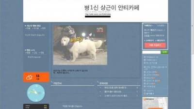 전설의 안티카페