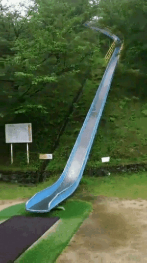 미끄럼틀