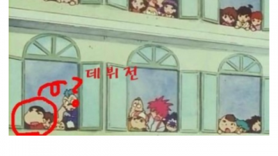 짱구 엑스트라시절
